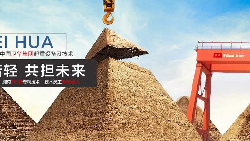 桥式起重机安装费用构成解析